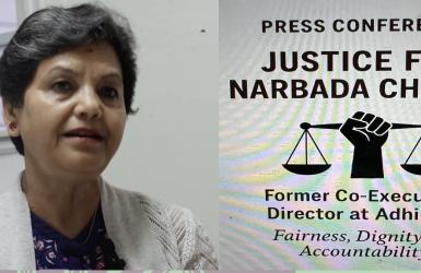 अन्यायपूर्वक निष्कासन गरिएको भन्दै “अधिकार” का पूर्व सह–निर्देशक क्षेत्रीद्धारा न्याय पाउनुपर्ने माग